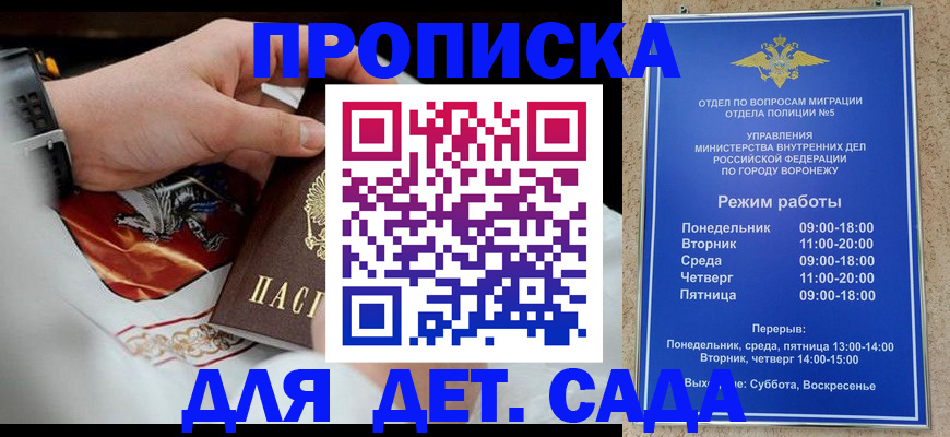 регистрация в Строителе